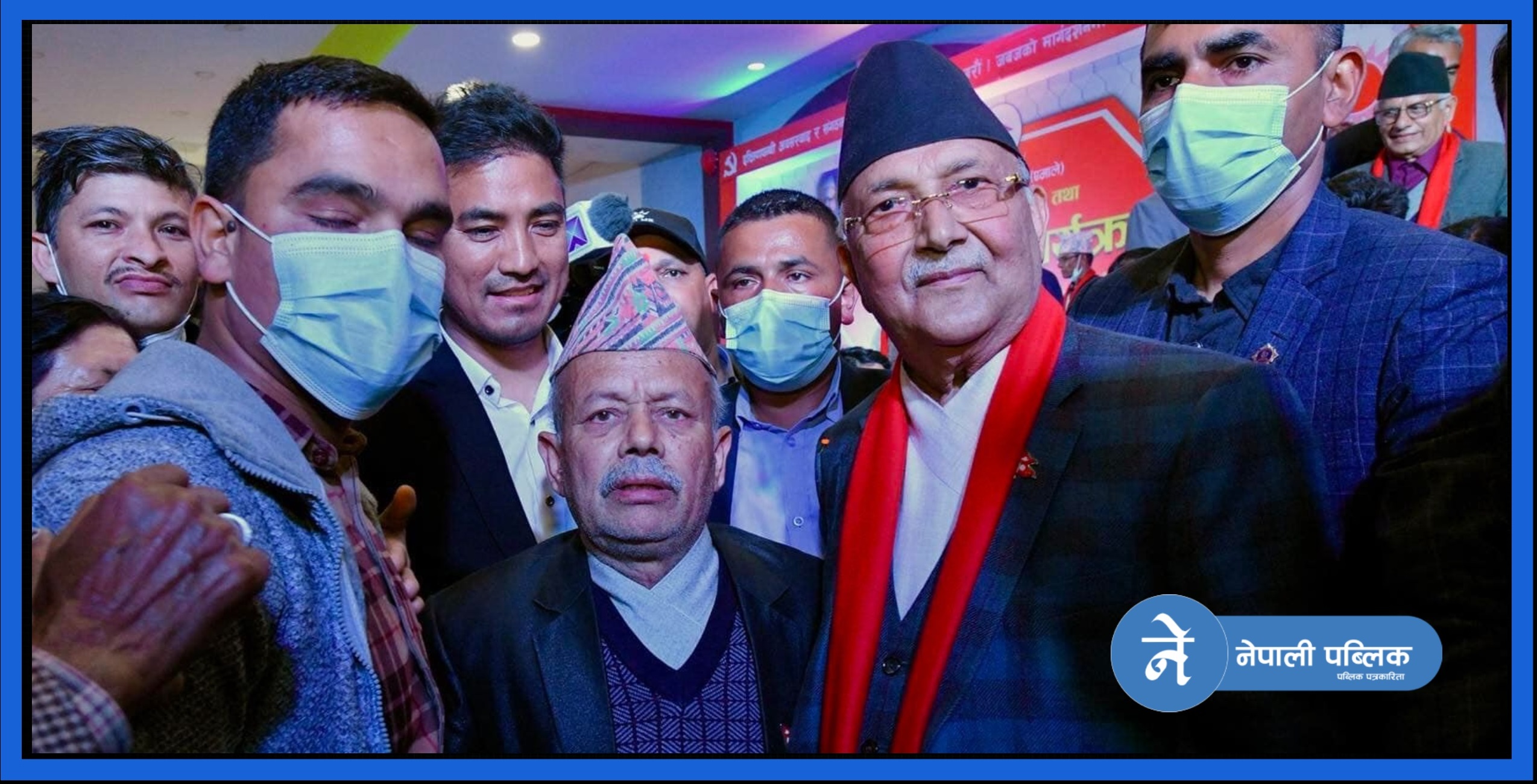 जसपाका ९ केन्द्रीय सदस्य र १३ जना प्रदेश सदस्य एमालेमा प्रवेश